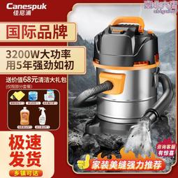 家用超大吸力全屋清潔床上強力除蟎大功率手持洗拖地all 歷史價格詳細信息