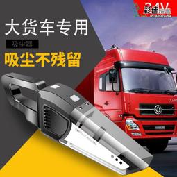 【精選】車載吸塵 器充氣泵汽車用無線充電強力專用車內家兩用大功率四合一 歷史價格詳細信息