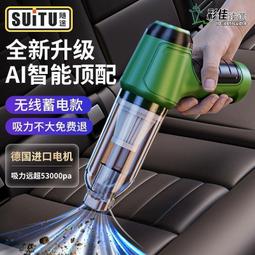 精選強力吸壁無痕蓮蓬頭掛座 歷史價格詳細信息