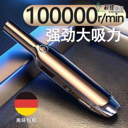 【精選】車載吸塵 器充氣泵汽車用無線充電強力專用車內家兩用大功率四合一 歷史價格詳細信息