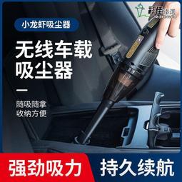 【精選】車載吸塵 器充氣泵汽車用無線充電強力專用車內家兩用大功率四合一 歷史價格詳細信息