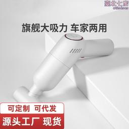 新款車載大功率無線手持式家用小型迷你吹吸一體車用 歷史價格詳細信息