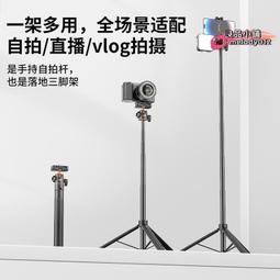藍牙自拍桿 自拍棒 自拍桿   1米7自拍桿充電遙控補光燈三腳架桌面支架落地抖音拍照拍視頻 歷史價格詳細信息