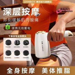 戴覓頸椎按摩器斜方肌肩頸按摩器頸部背部腰部夾捏揉捏披肩家用 歷史價格詳細信息