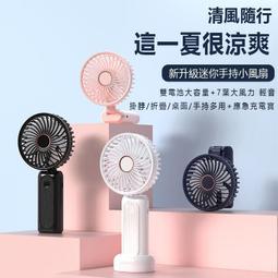 掛脖小風扇 小風扇 隨身小風扇 usb風扇 掛脖風扇 超靜音大風力USB充電無葉懶人隨身學生辦公宿捨迷你 歷史價格詳細信息