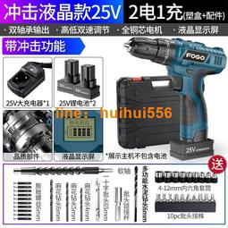 【熱賣】無刷手持電鏈鋸木工充電式伐木鋰電鋸家用小型戶外電動鏈條鋸 歷史價格詳細信息