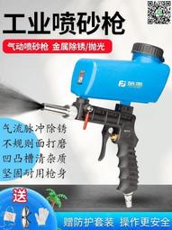 噴砂機小型手動高壓噴沙機去毛刺除鏽拋光翻新去氧化皮打砂機 歷史價格詳細信息