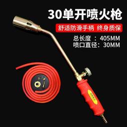 燒豬毛烙豬毛電燙豬皮烙肉器烙毛除毛神器洛鐵家用電烙鐵炮烙燒肉 歷史價格詳細信息