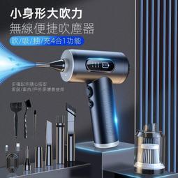 【新款】家用吸塵器 小型吸塵器 無線吸塵器 充電吸塵器 車載吸塵器 車用吸塵器 汽車吸塵器 手持吸塵器 大吸力吸塵器 歷史價格詳細信息