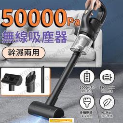 新疆無線強力大功率大吸力迷你手持車用家用室內 歷史價格詳細信息