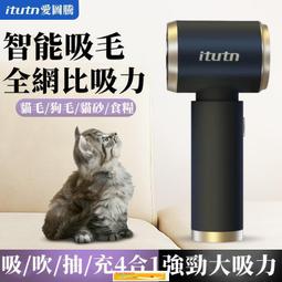 車載寵物吸毛器強力吹吸抽無線充電手持小型家用隨手大吸力 歷史價格詳細信息