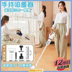 無線吸塵1器 吸塵1器無線 手持吸塵1器 車用吸塵1器 小型吸塵1器 吹吸兩用吸塵1器 無線吹塵槍 無線車載吸塵1器 手 歷史價格詳細信息