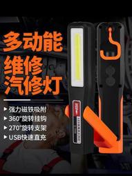 超亮露營燈 復古露營燈 營燈 氣氛燈 LED燈 鐵道燈 露營氣氛燈 戶外led燈 氣氛燈 野營燈 B-CLLY07R 歷史價格詳細信息