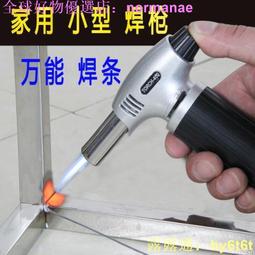 現貨 萬火兒童玩具星空燈投影儀小夜燈臥室睡眠滿天星星女孩子浪漫溫馨 歷史價格詳細信息