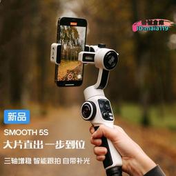 手機穩定器雲臺防抖手持拍攝vlog平衡支架三軸多功能拍視頻 歷史價格詳細信息