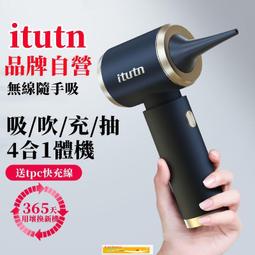 itutn愛圖騰車載無線強力吹吸汽車用家用無刷手持式大吸力 歷史價格詳細信息