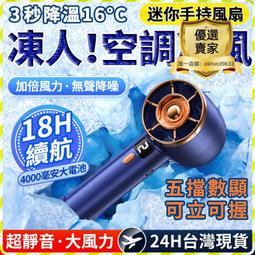 手持風扇 USB手持風扇 隨身風扇 迷你風扇 風扇 旅行迷你風扇 掛脖風扇  辦公室立扇  【alfastar】 歷史價格詳細信息