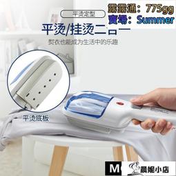 110V家用蒸汽清潔機 電動拖把 蒸汽拖把 五合一多功能無水偵測蒸汽機（不含支架） 歷史價格詳細信息