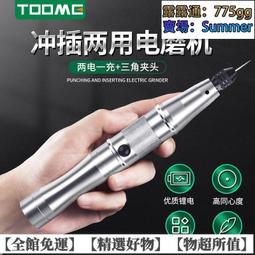 【樂購】6417 有背扶手U型洗澡椅 歷史價格詳細信息