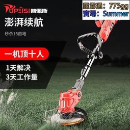 無刷電動割草機手持鋰電式打鋤草小型家用草坪修剪機除草神器- 歷史價格詳細信息