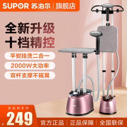 燙衣神器 掛燙機 手持式 蒸氣熨斗 奧克斯手持掛燙機家用蒸汽迷你電熨斗小型便攜式掛式燙衣服熨3015 歷史價格詳細信息