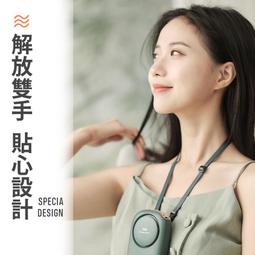 掛脖風扇 隨身風扇 掛脖空調制冷小風扇 智能便攜懶人迷你隨身小型usb電風扇無葉掛頸~ 歷史價格詳細信息