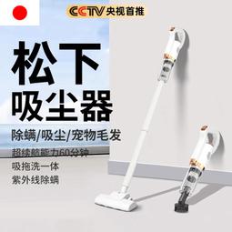 無線大吸力家用手持小型超靜音大功率強力除蟎吸塵機吸毛髮 歷史價格詳細信息