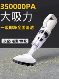 除蟎儀家用床上手持大吸力除蟎可攜式無線小型除蟎器 歷史價格詳細信息