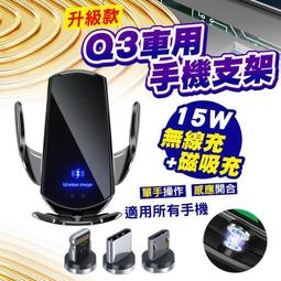 車用手機架 車架拉伸式磁吸手機支架 黏貼式車載手機支架 手機支架 新款720°旋轉 Magsafe懸浮式磁吸支架 歷史價格詳細信息
