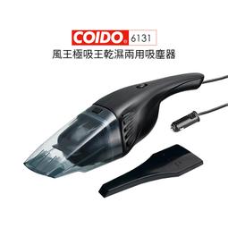 COIDO DIY即刻救援自動補胎打氣組 歷史價格詳細信息