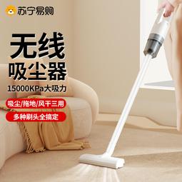 無線大吸力家用吸拖一體手持小型吸塵機除蟎車載超靜音強力 歷史價格詳細信息
