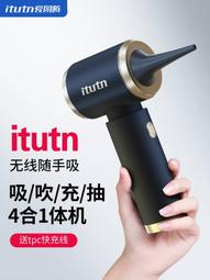 超強車載小型乾粉滅火器三入超值組 歷史價格詳細信息