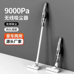 無線大吸力家用手持小型超靜音大功率強力除蟎吸塵機吸毛髮 歷史價格詳細信息