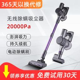 家用手持除蟎儀多用大吸力除塵居家紫外線高溫祛菌儀 歷史價格詳細信息