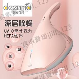 德爾瑪家用手持真空小型推吸塵機dx700 歷史價格詳細信息