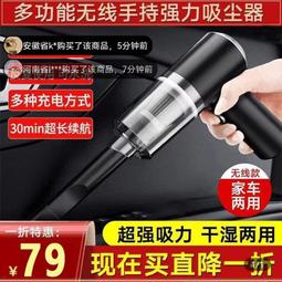 多功能車載手持無線分離一體式照明充電寶一體汽車p9 歷史價格詳細信息