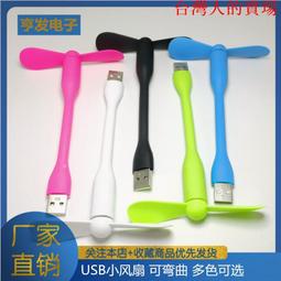 手持風扇充電寶移動電源雨傘活動會議商務禮品套裝禮盒紀念定 制 歷史價格詳細信息