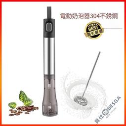 奶 機 奶泡機 花 機 多功能咖啡機 用小型自製奶 神器 自動 煮 器 迷你咖啡機 歷史價格詳細信息