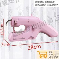 電動縫紉機 新款306A縫紉機家用電動中型手持腳踏功能 帶照明全自動臺式手動迷妳縫紉機  露天市集  全台最大的網路購物 歷史價格詳細信息