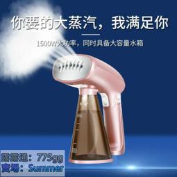 手持掛燙機 蒸汽熨燙 手持蒸氣掛燙機 掛燙熨斗 折疊掛燙機 迷你蒸氣熨斗 蒸氣熨斗 電熨斗 壁掛式蒸汽熨 聆翔旗艦店 歷史價格詳細信息