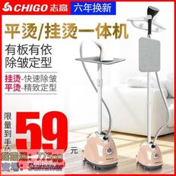手持掛燙機家用熨斗蒸汽立式電熨小型衣服式大迷你桿揚子yangzi衣~特價 歷史價格詳細信息