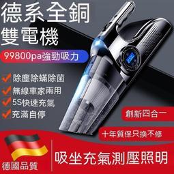 手持無線吸塵器 手持強力吸塵器 低噪音 超輕量 USB充電 車用吸塵器 迷妳吸塵器 無線除塵器 歷史價格詳細信息