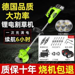 鋰電割草機 打草機  除草機 充電式  電動割草機 低噪高速馬達 無繩鋰電設計 輕便割草【免運 有發票有保固】 歷史價格詳細信息