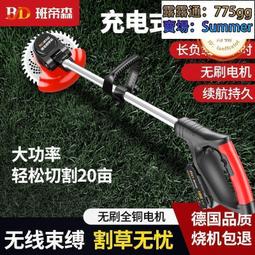 活動中手持美甲壹字燈小型美甲燈蓄電聚光款速幹迷妳烤燈甲 膠 歷史價格詳細信息