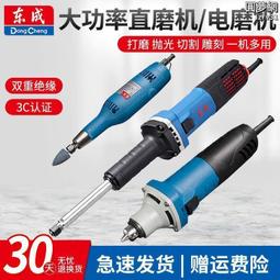 東成DCSM04-125無刷充電式角磨機1000W大功率打磨機切割機拋光機 歷史價格詳細信息