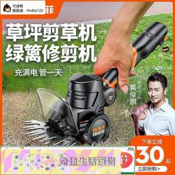 草坪打孔機器 小區園林草坪自動鑽孔機 草坪機球場鑽孔 歷史價格詳細信息