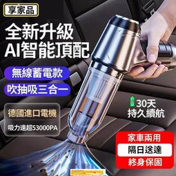臺灣現貨1 件 6441。H6 12V 汽車換氣扇電機汽車備件鼓風機 ZQ91000980 如雪鐵龍 BERLINGO 歷史價格詳細信息