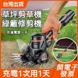 草坪打孔機器 小區園林草坪自動鑽孔機 草坪機球場鑽孔 歷史價格詳細信息