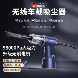 【好康】德國進口家用小型電動鼻飼病人飯菜打碎攪拌機胃管流食破壁機 歷史價格詳細信息
