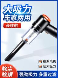 得力車載大吸力無線充電汽車專用大功率超強力家用小型手持 歷史價格詳細信息